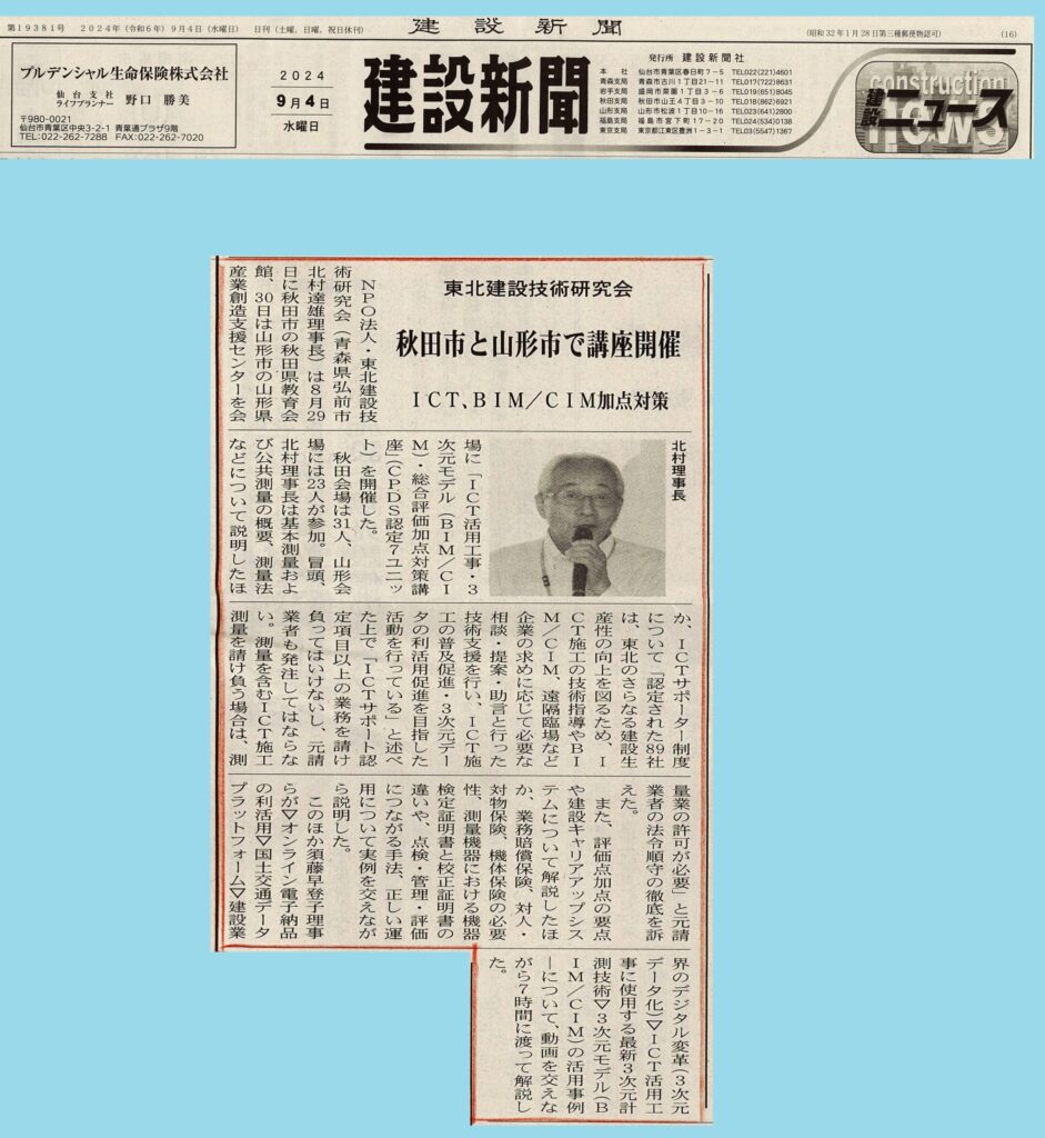 社会福祉活動が主役です、